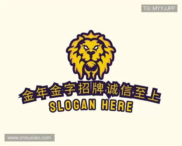 关于金年金字招牌诚信至上