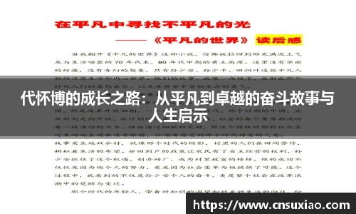 尊龙凯时官网入口